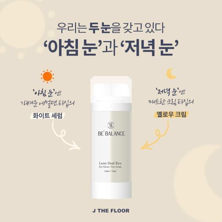 아이크림 오픈 ! 한박스만 구매해도 무료배송 입니다