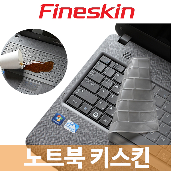  삼성 갤럭시북 이온 15인치 NT950XCJ-K38 -K58 -X580L 용 키스킨 Fineskin, 없음, 파인스킨-A타입
