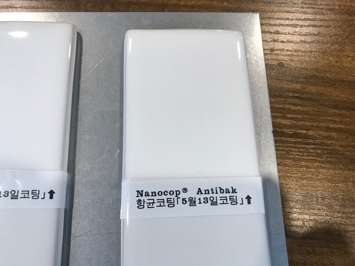  도기제조업체의 욕실항균을 위한 세라믹표면 항균코팅