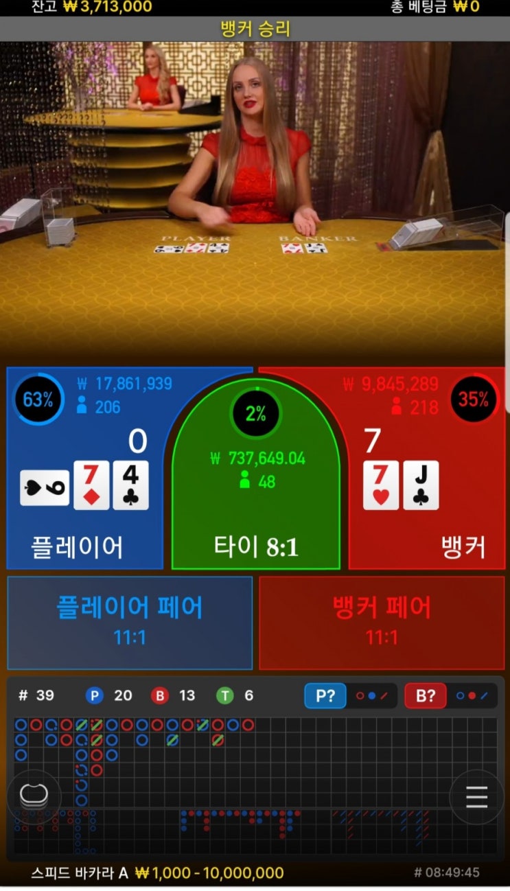  시스템 배팅은 과연 정답일까?