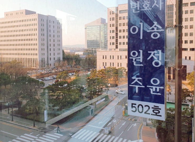 대전변호사 위자료소송전문 법률사무소 청록 블로그 상담 무료로 받아보세요