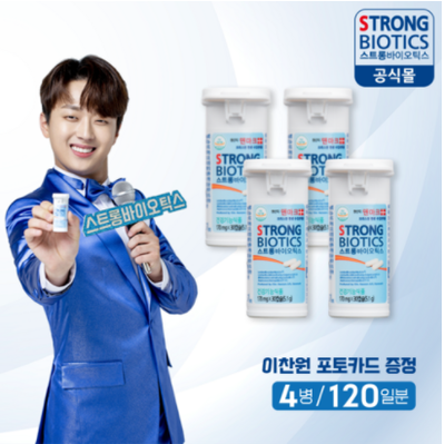  온 가족 유산균으로 좋은, 이찬원 스트롱바이오틱스