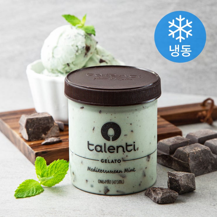 탈렌티 메디테리안 민트 아이스크림 (냉동), 473ml, 1개