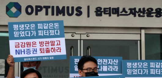 치매 환자에 사모펀드 파는 행위 원천 차단…불완전판매하면 징벌적 과징금 철퇴 치매 환자에 사모펀드 파는 행위 원천 차단…불완전판매하면 징벌적 과징금 철퇴