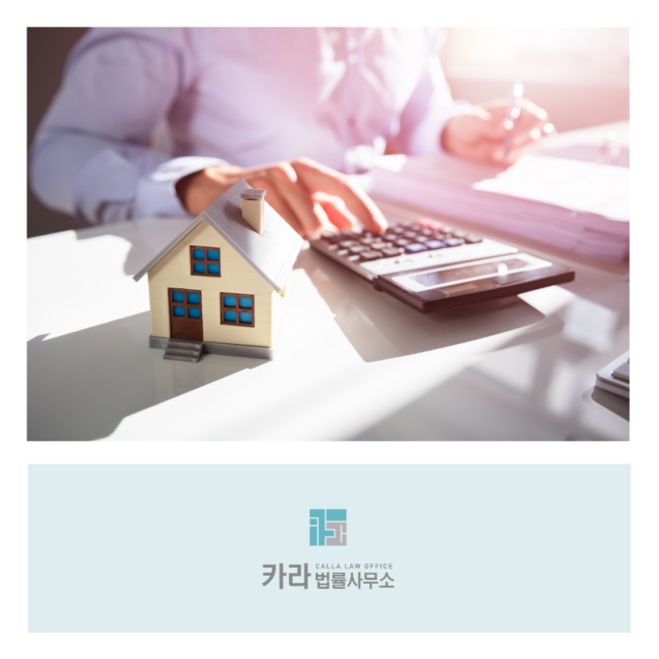  이혼 재산분할과 위자료 세금 문제는?