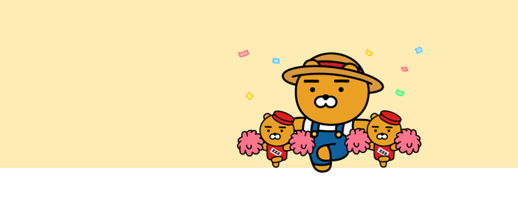  농협 체크카드 추천! 라이언 치즈 체크카드 혜택 및 발급방법