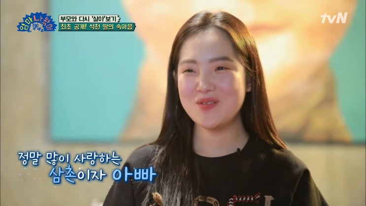 홍석천 딸 조카 입양 이유 홍석천 딸 조카 입양 이유