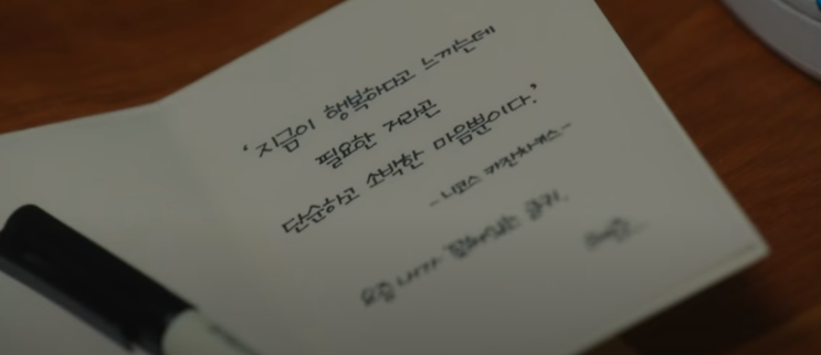  청춘기록