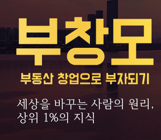  무인도는 이런곳이 금싸라기 땅이다!!