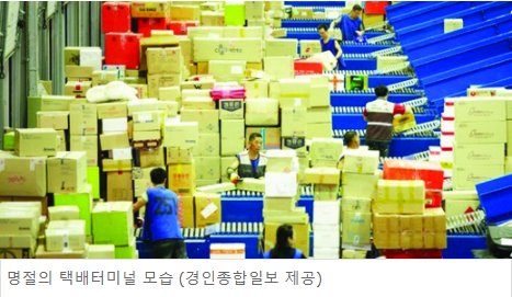 한진택배, 다음달부터 심야배송 전면 중단