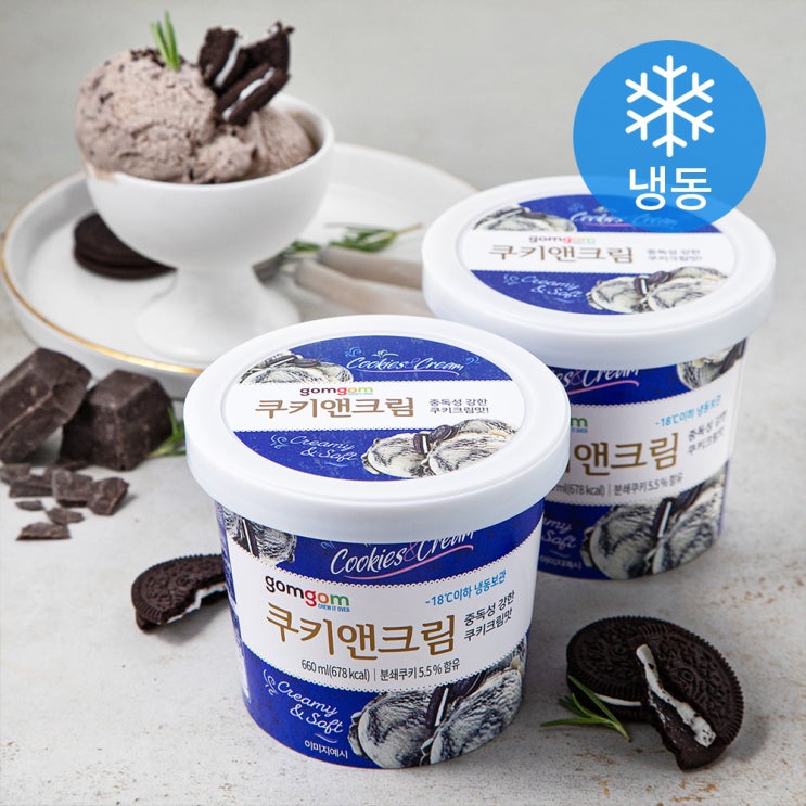  곰곰 쿠키앤크림 아이스크림, 660ml, 2개입