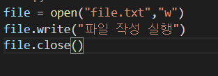  파이썬 기초 7(file)