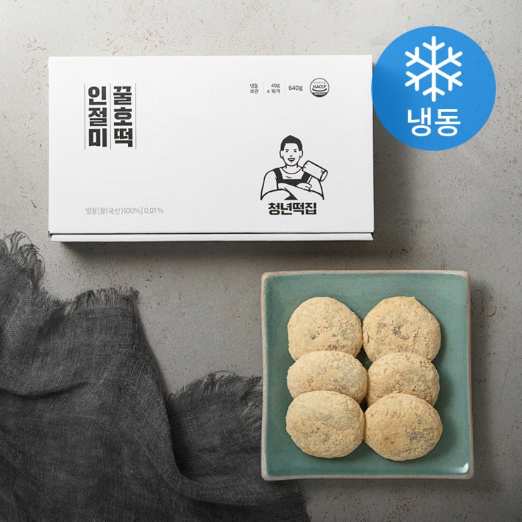  청년떡집 인절미 꿀호떡 (냉동), 40g, 16개