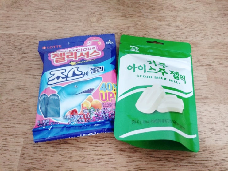 서주아이스주젤리, 죠스바젤리 구매 후기 서주아이스주젤리, 죠스바젤리 구매 후기