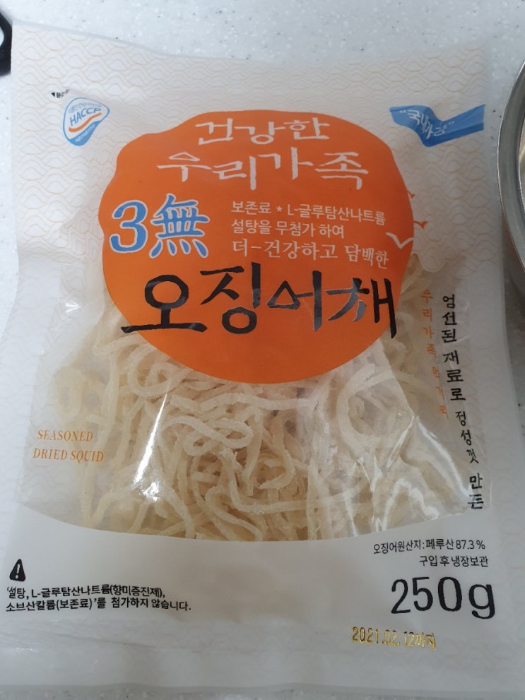 술안주로만 먹지 말고 반찬으로 만들어 먹어요! 밥도둑 오징어채볶음 만들기