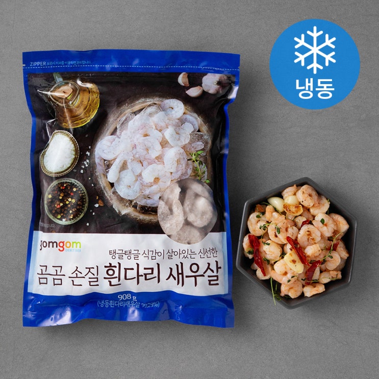  곰곰 흰다리 새우 (냉동), 908g, 1개