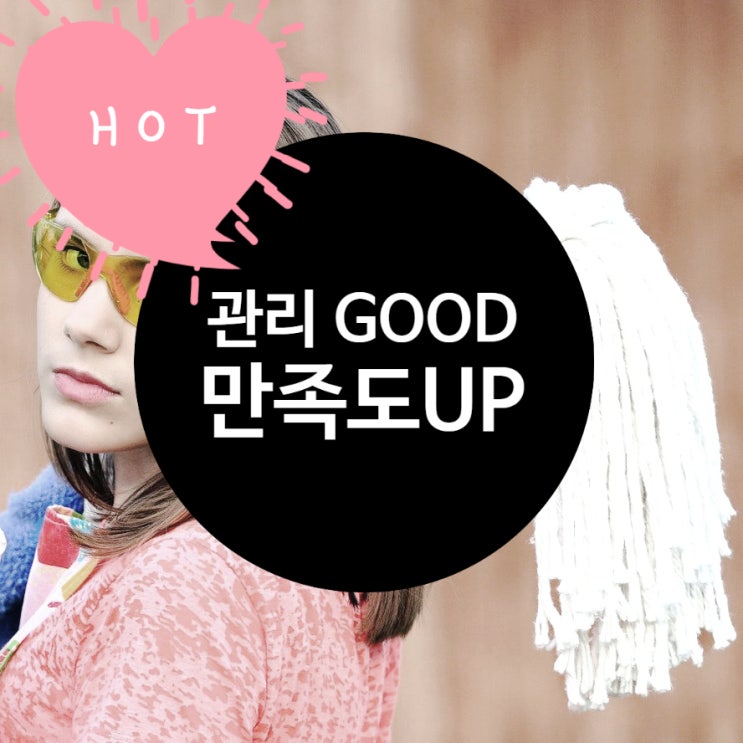  여성 쉐어하우스, 만족 높은 잠실 모니카하우스 셰어하우스
