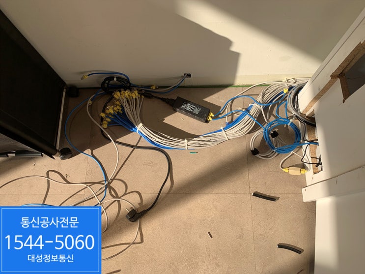  분당구 동판교 사무실랜공사 - 랜선철거 및 랜선설치