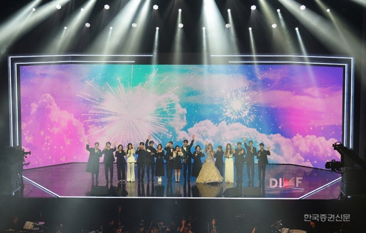  마이클리·박강현·김소향·정선아·규현 출연...제14회 DIMF 랜선 개막 콘서트 '성공적'