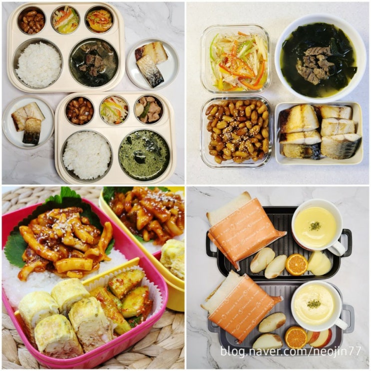 Jinny's집밥다이어리 10월27일 주간밥상 평범 가득한 화요일 집밥 소개합니다 Jinny's집밥다이어리 10월27일 주간밥상 평범 가득한 화요일 집밥 소개합니다