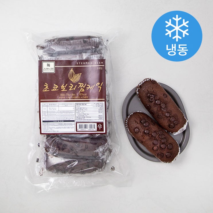  쥬빌리 초코 보리 찜케이크 (냉동), 70g, 8개