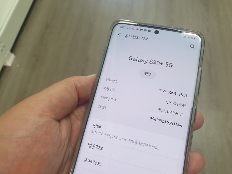  수원 데이터 복구/ 핸드폰 복구 전문~