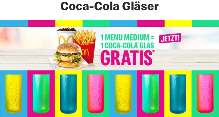 [스위스 일상] 맥도날드 코카콜라컵 무료 증정 이벤트, 2020 가을 리미티드 에디션