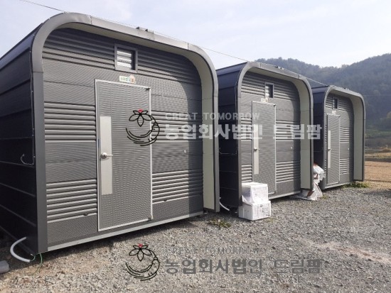  진주시 진성면 농가 방문...새싹삼 첫 수확...