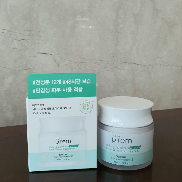  수분도 채워주고 피부 진정감을 더해 주는 약산성 수분크림 메이크프렘 세이프 미 릴리프 모이스처 크림12