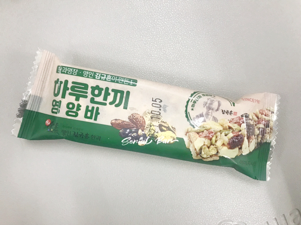  한과명장 명인 김규흔이 만든 하루한끼 영양바 온가족간식으로 추천