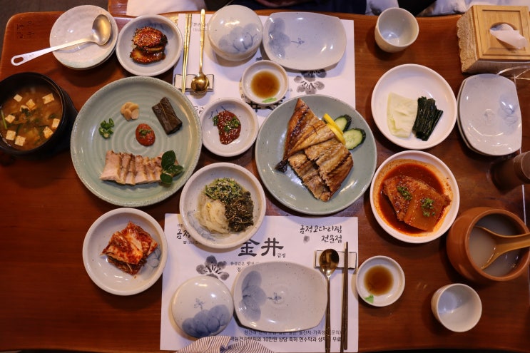  [부산 금정구 한정식 맛집] 몸에 좋은 식단으로 건강 챙기세요! _ '금정한정식'
