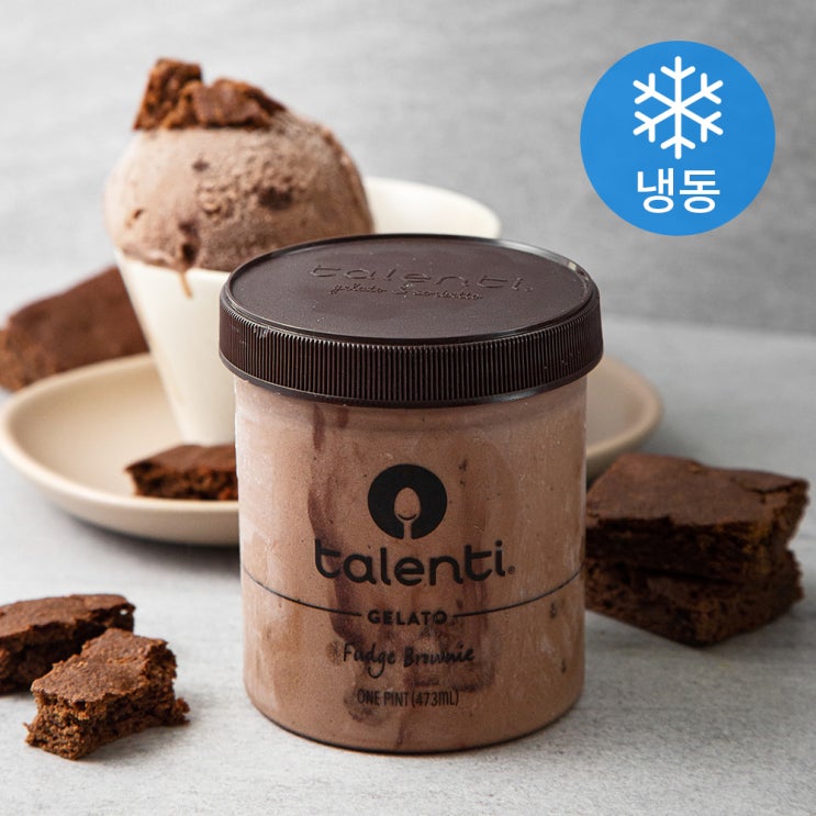  탈렌티 퍼지 브라우니 아이스크림 (냉동), 473ml, 1개