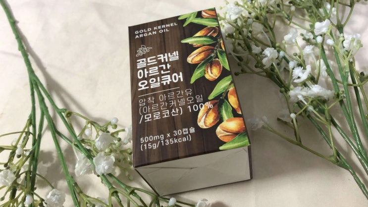 매일 한알 먹는아르간오일 추천 조은약초 골드 커넬 아르간오일 매일 한알 먹는아르간오일 추천 조은약초 골드 커넬 아르간오일