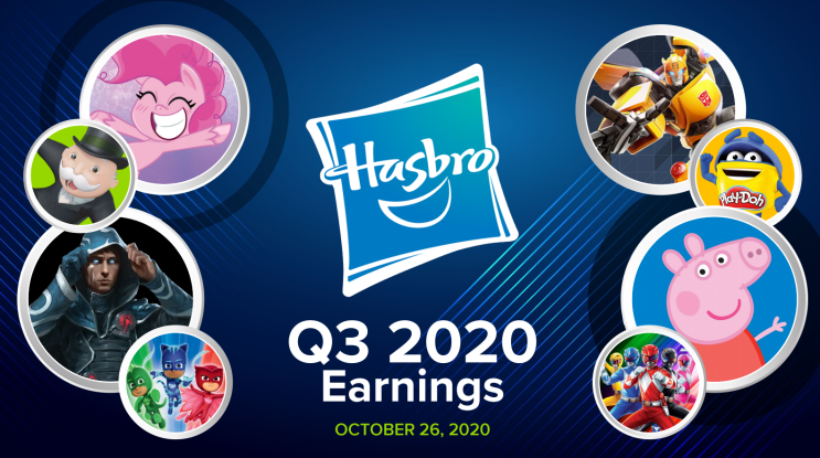  해스브로(Hasbro, Has) - 3분기 실적 발표