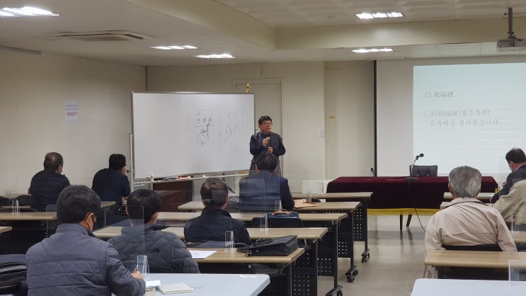  2020 종묘제례 이수자·전수자 전수교육(전수교육) 종강 소식 등