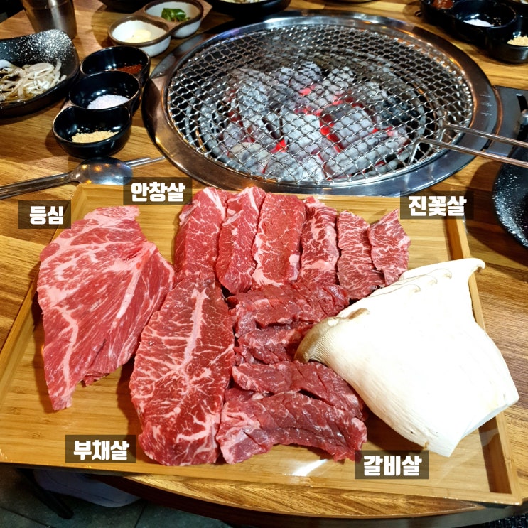  [구월동 맛집] 가성비 갑 소고기는 미소정육식당에서 드세요~