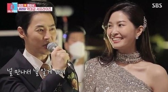  동상이몽2 너는 내 운명 결방 자세한 이유는?