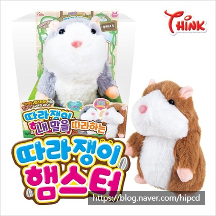  미미월드 동물 펫 말하는 장난감 따라쟁이 햄스터