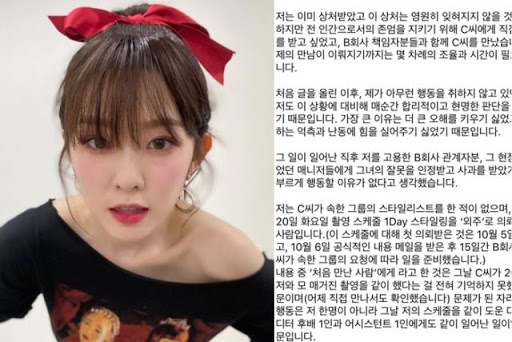  직장내 괴롭힘 금지법, 방지법과 직장내 갑질 왕따 사례, 처벌 및 신고 고소