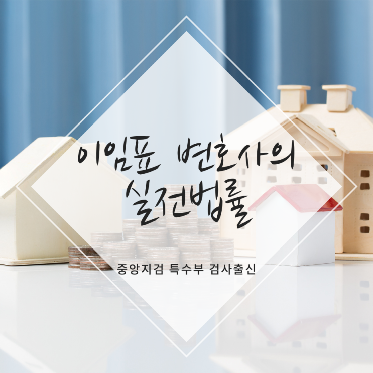  구하라 법과 비정한 부모들, 상속 분쟁과 유산상속 가능성은