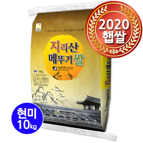 [더조은쌀] 우리농산물 지리산메뚜기쌀 2020년 현미10kg, 1, 10kg