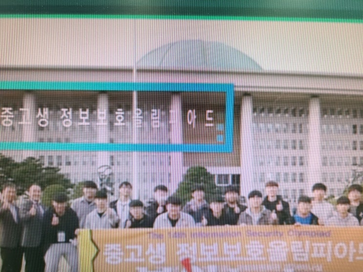 한세사이버보안고등학교 : 한세고 진학 준비 분석 Tip