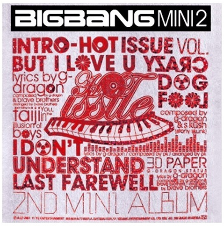 "마지막 인사" - BIGBANG(빅뱅), (지은이가 좋아하는 노래 100곡, 89번!)