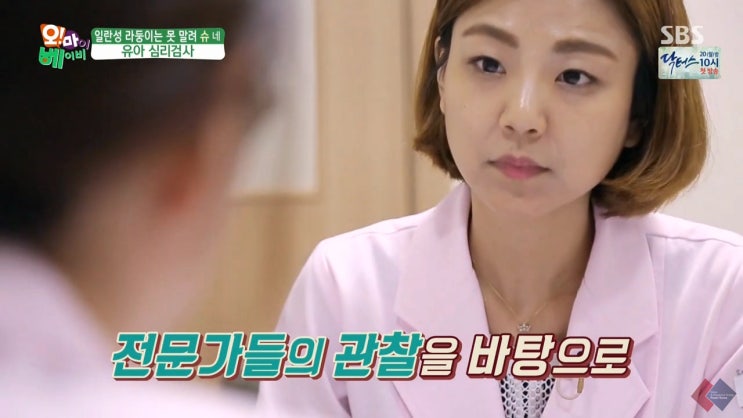  일반인들이 어떻게 하면 심리상담센터를 쉽게 접근할 수 있을까?
