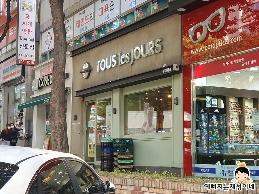 뚜레쥬르 대전법동점 사진 2