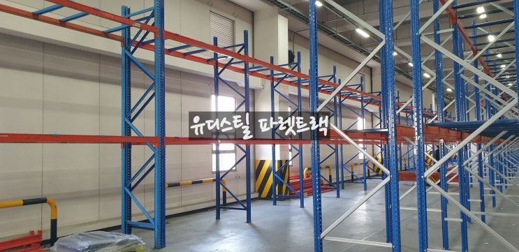  #군포 파렛트랙 철거 /매입
