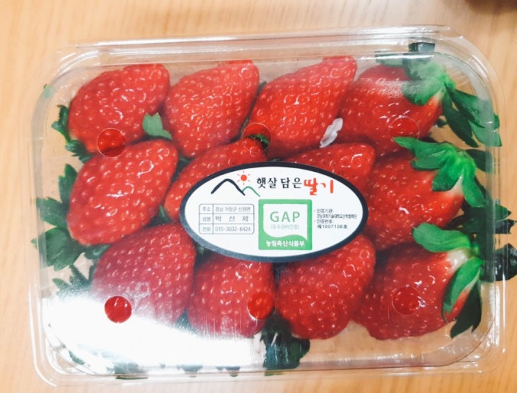 2020년 첫 딸기 가격은 후덜덜 맛은 찐~~~ 2020년 첫 딸기 가격은 후덜덜 맛은 찐~~~