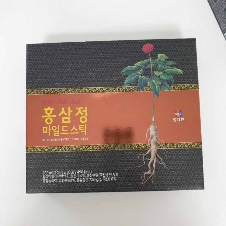  참다한홍삼,면역력강화,내돈내산