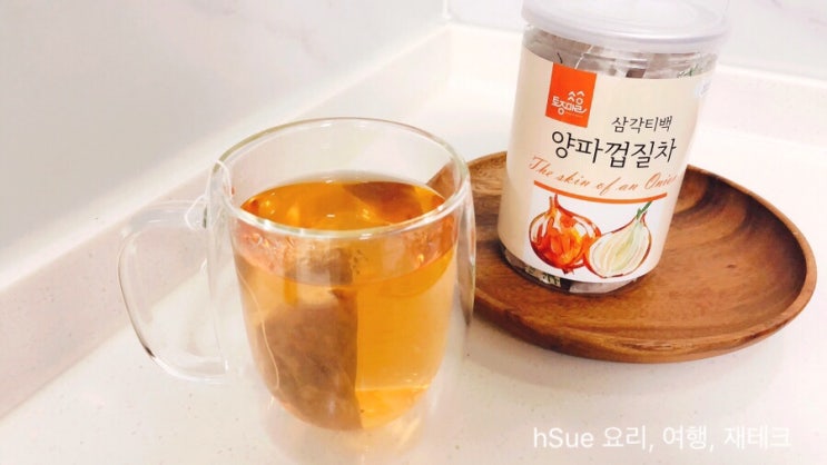  [양파껍질차] 양파 효능, 양파껍질 효능, 양파껍질 말리는 법, 양파껍질 활용