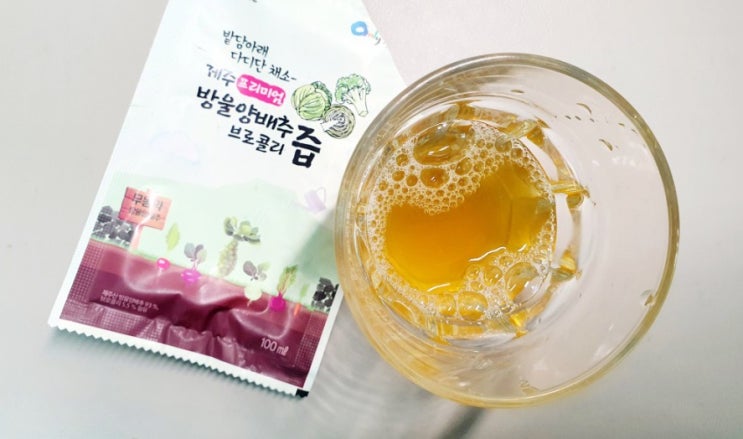 아토피, 방울 양배추즙 어디에 좋아요